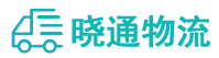 成都到中方县物流公司
